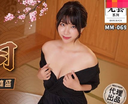 MM-069多人把玩女体盛-吴梦梦