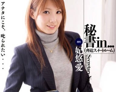 vdd-046 秘書in…-妃悠愛