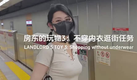 Landlord’s playthings go shopping without underwear