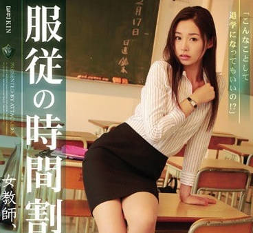 RBD-891 Training the Admired Married Female Teacher Natsume Ayaka