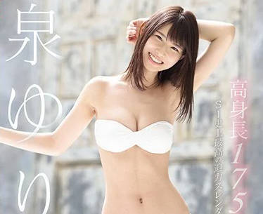 SSNI-492 Impeccable model-like figure and long-legged beauty – Izumi Yuri