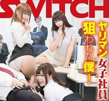 SW-535 The female seniors in the office always seduce me secretly when no one is paying attention