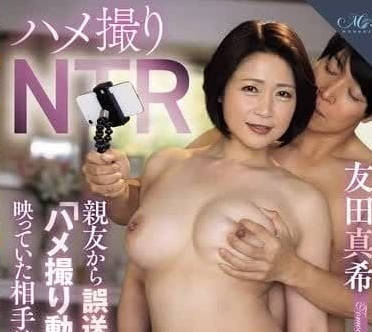 ROE-239 Secretly Filmed NTR-Maki Tomoda