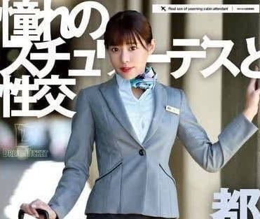 UFD-074 Having sex with the stewardess I admire – Mitsuki Ruisa