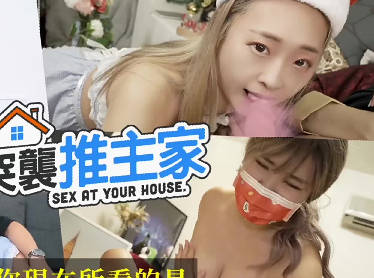 Raid promotion EP2 two sluts go to Svet’s house to have a threesome