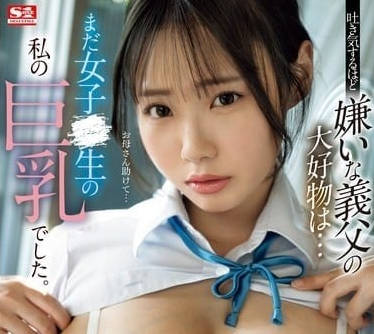 SONE-293 The stepfather I hate so much that I want to vomit – Kiyohara Miyu