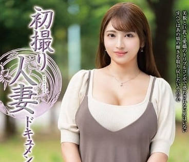 JRZE-209 The first documentary of a married woman-Nana Mitsui