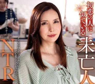 NACR-866 The adoptive mother who is very similar to her first love-Eri Takaragami