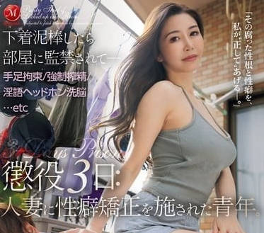 JUQ-988 Married Woman’s Propensity – Legal Wife – Ryo Aiyumi