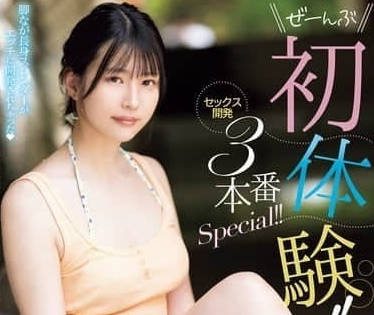 MIDV-902 Gender Development 3 Production Special-Xingzuki Yura