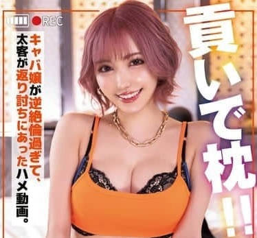 NPJS-126 The bartender is too stunning-Chunyang Mocha