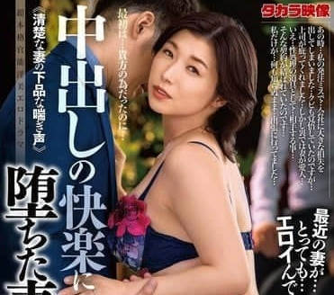 ALDN-398 A wife who fell into the pleasure of creampie-Kato Tsubaki