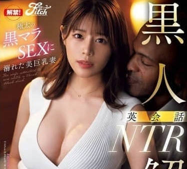 JUFE-570 English Conversation NTR-るいさ tsutsuki